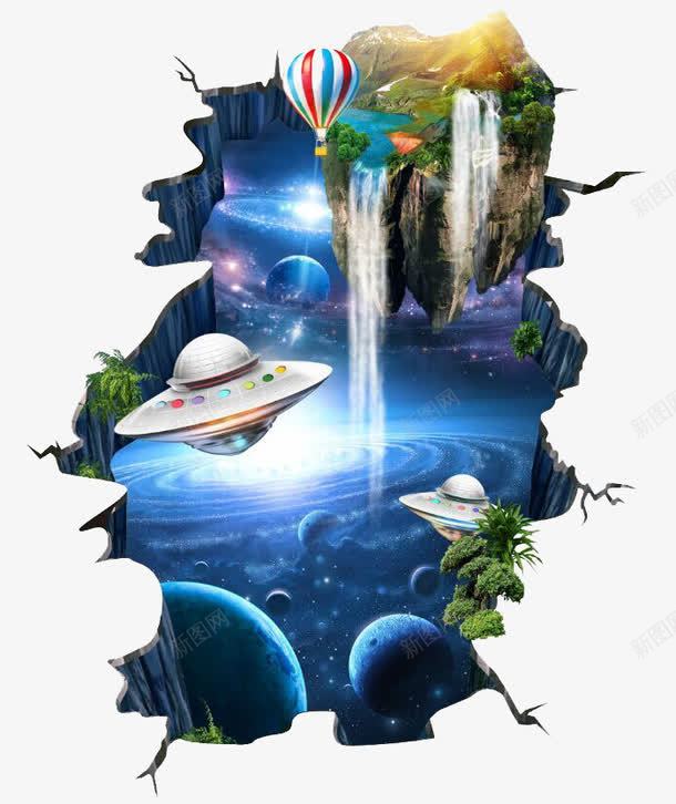 唯美太空立体地贴png免抠素材_新图网 https://ixintu.com 商业地贴 商城地贴 地贴素材 立体字地贴