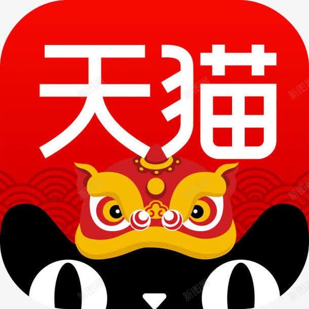 可爱新春天猫图标png_新图网 https://ixintu.com 可爱 图标 春天