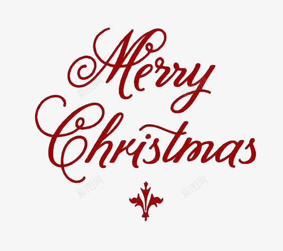圣诞快乐英文艺术字png免抠素材_新图网 https://ixintu.com christmas merry 圣诞图片 圣诞快乐 圣诞素材库 圣诞素材库图片 圣诞节 字体设计
