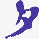 夕蓝色毛笔字七夕png免抠素材_新图网 https://ixintu.com 七夕 毛笔字 蓝色