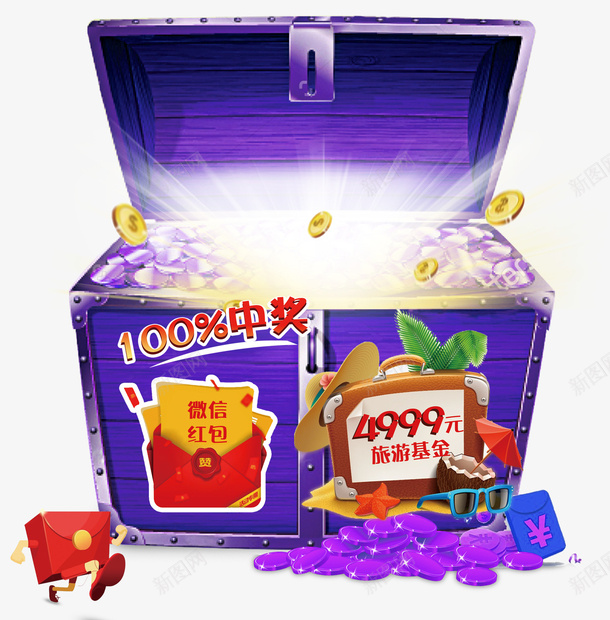 装饰紫色宝箱psd免抠素材_新图网 https://ixintu.com 免抠素材 宝箱 紫色 装饰图案