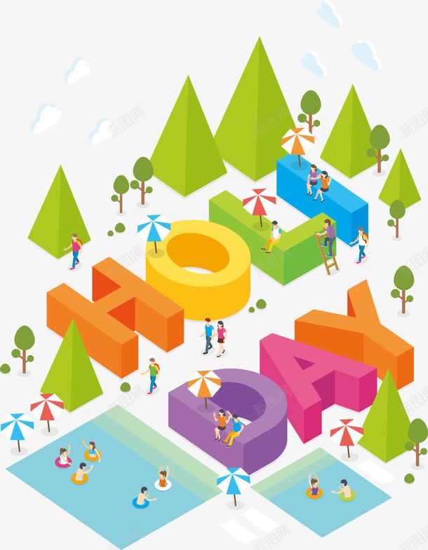 卡通假期立体艺术字png免抠素材_新图网 https://ixintu.com holiday 假期 卡通 立体 艺术字