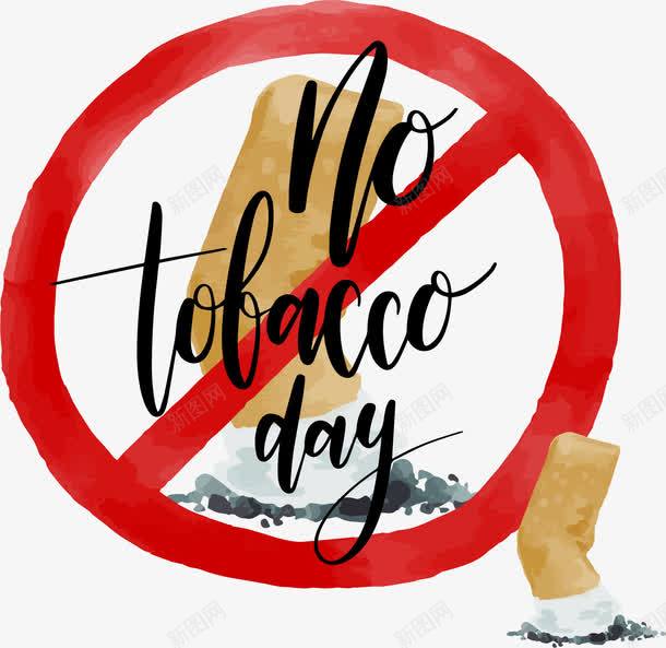 熄灭的烟头png免抠素材_新图网 https://ixintu.com nosmoking 灭烟 烟头 矢量素材 禁止吸烟 禁烟标志