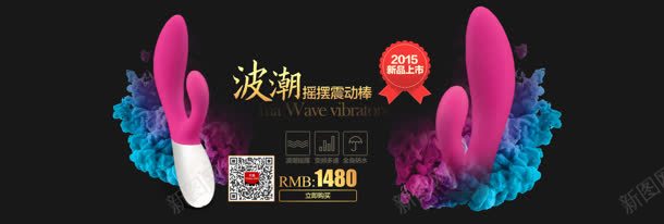 电商粉色按摩器海报jpg设计背景_新图网 https://ixintu.com 按摩 海报 粉色