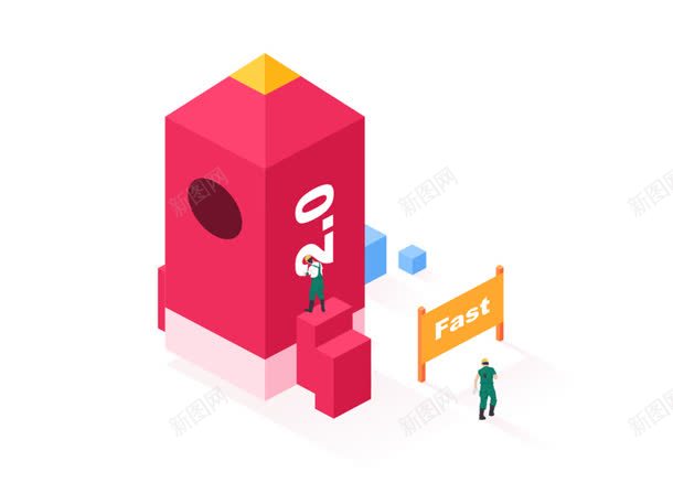 fast图标建筑工人椎体建筑素png_新图网 https://ixintu.com fast图标 建筑工人 椎体建筑png素材