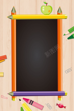 矢量创意木板纹理黑板学习教育背景背景