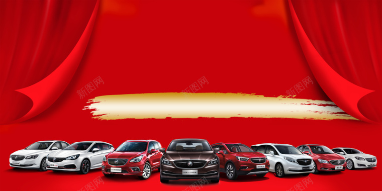 红色帷幕汽车海报背景背景