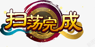 游戏标识素描游戏png免抠素材_新图网 https://ixintu.com 中国风剪影 卡通游戏标志图片 卡通游戏标识图片 游戏图标 游戏图标剪影 游戏标志剪影