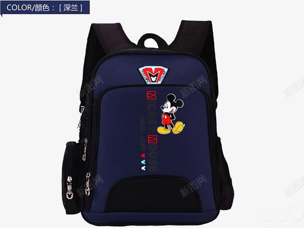 迪士尼儿童小学生书包深蓝png免抠素材_新图网 https://ixintu.com 书包 产品实物 儿童 小学生 深蓝 迪士尼