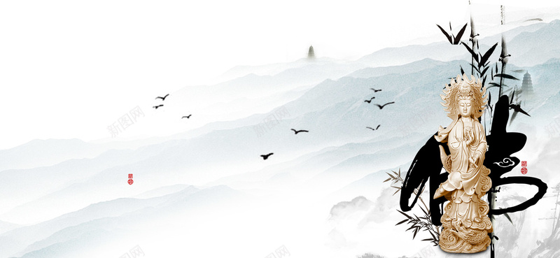 中国风背景psd设计背景_新图网 https://ixintu.com banner 中国风 佛像 大雁 天猫 店招 条幅 横幅 水墨 海报banner 淘宝 背景
