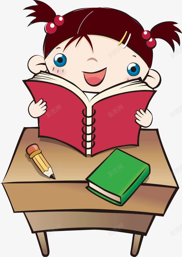 读书矢量图ai免抠素材_新图网 https://ixintu.com 上课 儿童 卡通 手绘 矢量图