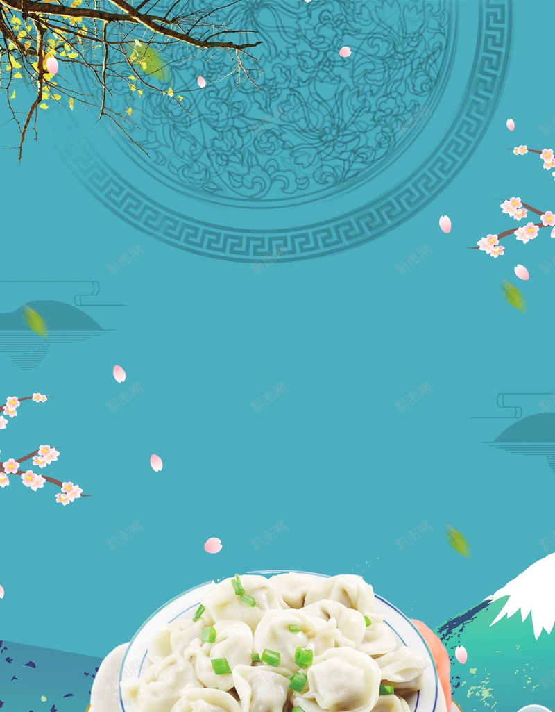 二十四节气之冬至吃水饺psd背景底图_新图网 https://ixintu.com 150PPI PSD源文件 二十四节气 农历立冬 冬天 冬天到了 冬至 分层文件 吃水饺 复古 平面设计 立冬 立冬节气 雪地 雪花