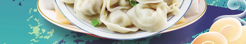 二十四节气之冬至吃水饺psd背景底图_新图网 https://ixintu.com 150PPI PSD源文件 二十四节气 农历立冬 冬天 冬天到了 冬至 分层文件 吃水饺 复古 平面设计 立冬 立冬节气 雪地 雪花