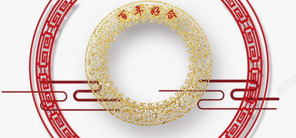 2018年春节圆形剪纸背景psd免抠素材_新图网 https://ixintu.com 2018年圆形剪纸背景 传统节日 喜庆背景 新年 欢度春节 狗年