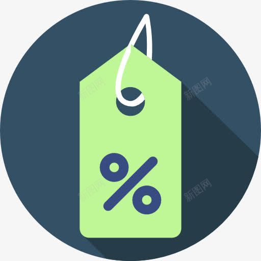 价格标签图标png_新图网 https://ixintu.com 价格标签 商务和购物 标签 百分比 购物店