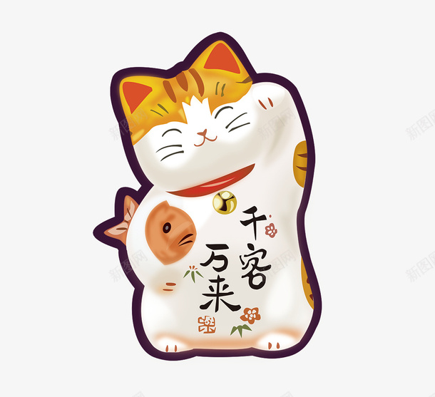 卡通手绘微笑的招财猫psd免抠素材_新图网 https://ixintu.com 卡通 可爱的猫 微笑的招财猫 手绘 抱着鱼的猫