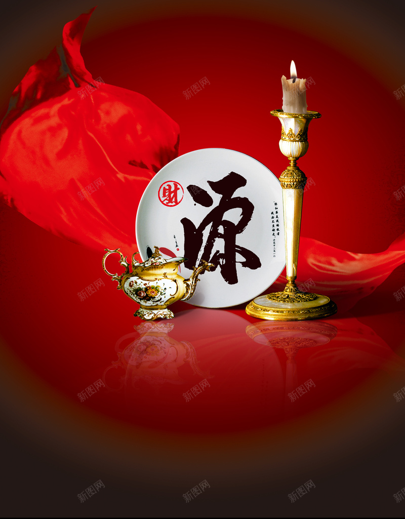 饮食文化宣传海报psd设计背景_新图网 https://ixintu.com 宣传 文化 纹理 质感 酒店 饮食