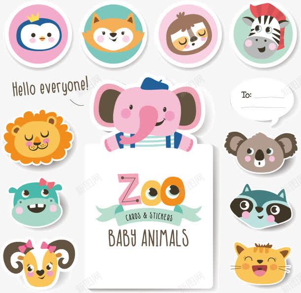 标签动物园动物插画png免抠素材_新图网 https://ixintu.com 动物园 卡通小动物 插画 标签设计