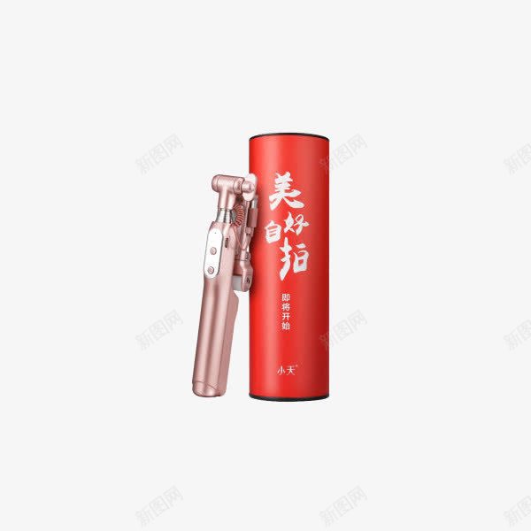 小天手机蓝牙线控自拍神器玫瑰金png免抠素材_新图网 https://ixintu.com 产品实物 自拍杆 自拍神器 迷你