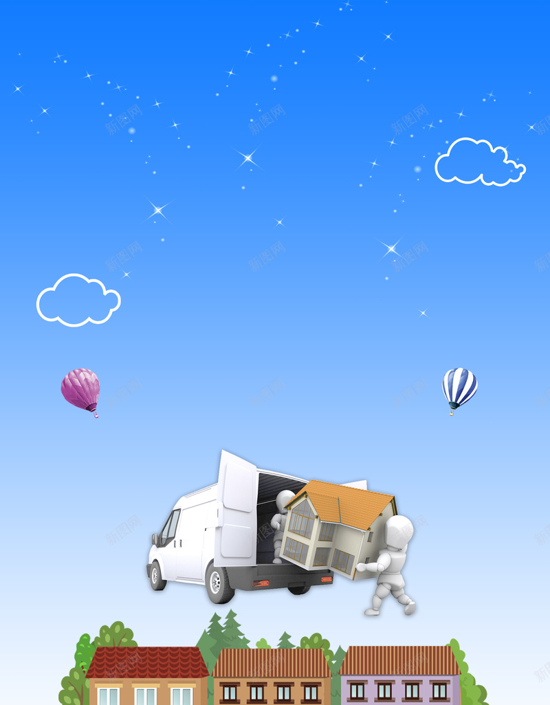 创意简约手绘搬家广告海报背景psd设计背景_新图网 https://ixintu.com 专业搬家 创意简约 同城搬家 广告海报背景 手绘搬家 搬家 搬家公司 搬家去哪儿 搬家货运 温暖 物流公司