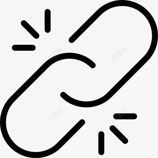 断开的链接图标png_新图网 https://ixintu.com 工具和器具 接口 断开的链接 连接 链连接