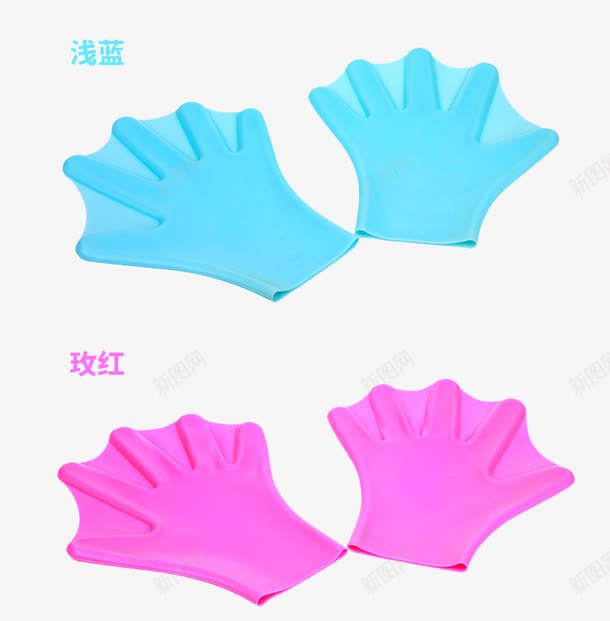 成人儿童游泳手蹼png免抠素材_新图网 https://ixintu.com 产品实物 成人儿童游泳手蹼 游泳训练装备 潜水手套仿鸭掌 男女通用划水掌