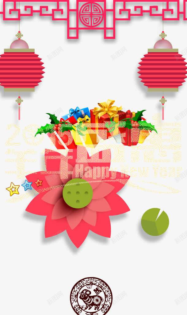 中国风卡通春节背景png免抠素材_新图网 https://ixintu.com 中国风 卡通 春节 素材背景