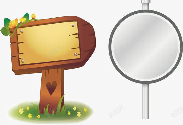 可爱位置标志元素png免抠素材_新图网 https://ixintu.com 位置标志元素 位置标示牌 卡通位置标志 矢量位置标志