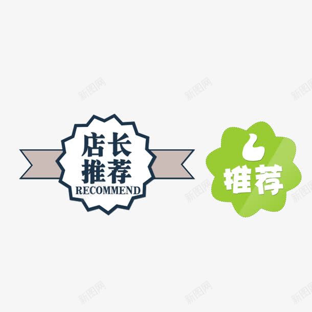 灰色淘宝包邮png免抠素材_新图网 https://ixintu.com 9块9包邮 包邮 淘宝 灰色 素材