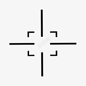 准头png免抠素材_新图网 https://ixintu.com 准头 准心 十字准心 十字形 瞄准