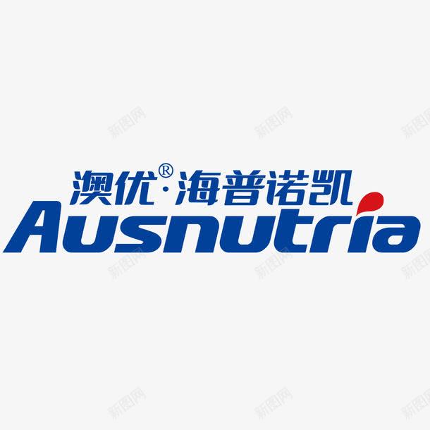 澳优标志png免抠素材_新图网 https://ixintu.com 标志 澳优 餐饮食品