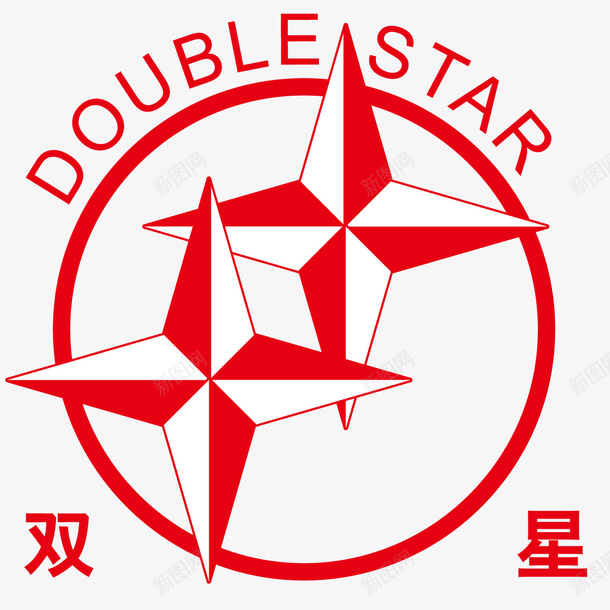 双星标志矢量图图标ai_新图网 https://ixintu.com logo netLOGO 双星 星星 红色标志 鞋子 矢量图