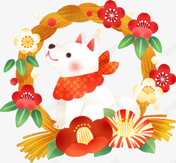卡通手绘小狗和花环png免抠素材_新图网 https://ixintu.com 动物设计 小狗 彩绘 插画 春节 狗年 花环 装饰
