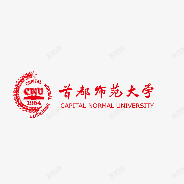 首都师范大学标志矢量图ai免抠素材_新图网 https://ixintu.com 师范大学 标志 首都 矢量图