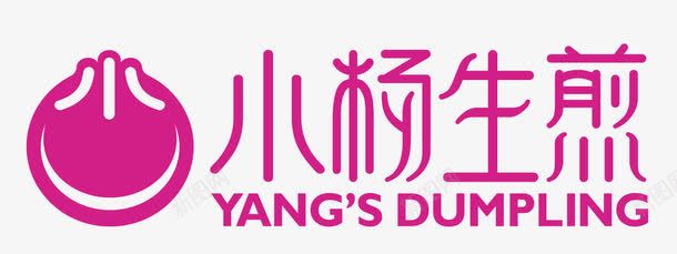 小杨生煎包子标志png免抠素材_新图网 https://ixintu.com 包子 包子logo 小杨生煎 标志