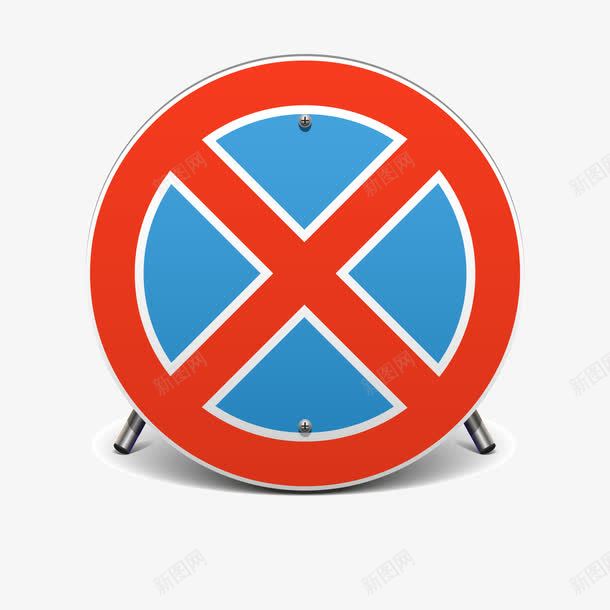 禁止停车标志图标png_新图网 https://ixintu.com 禁止停车标志 禁止停车标志免费png下载 精美禁止停车标志 路边禁止停车标志矢量素材