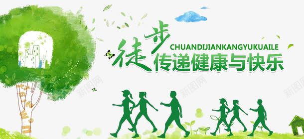 绿色跑步png免抠素材_新图网 https://ixintu.com 夜跑 绿色跑步 行走 跑 跑步 高清免扣素材