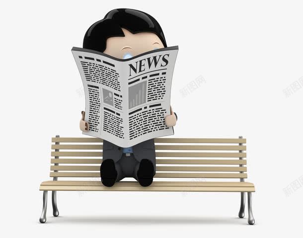 坐着看报纸的人png免抠素材_新图网 https://ixintu.com 人物 卡通 报纸 长椅
