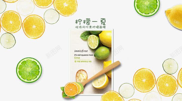 面膜banner海报png免抠素材_新图网 https://ixintu.com banner psd 海报 淘宝 白色 设计 面膜 面膜banner海报免费下载