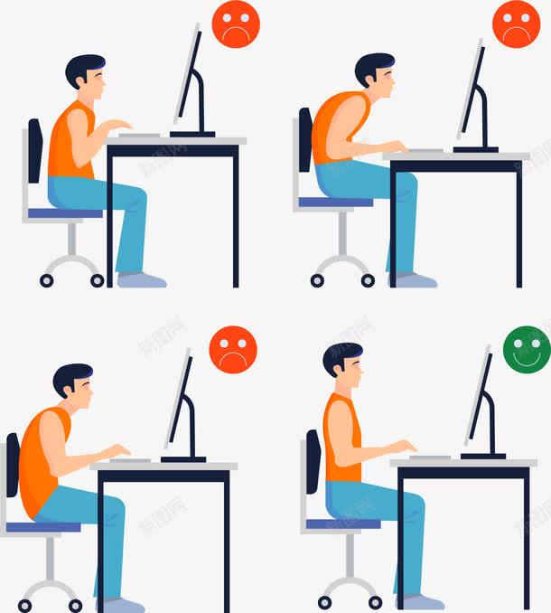 手绘坐姿示意图png免抠素材_新图网 https://ixintu.com 坐姿 手绘 示意图