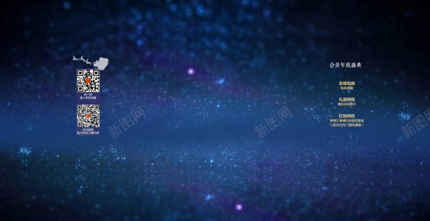纯蓝荧光电商jpg设计背景_新图网 https://ixintu.com 光电
