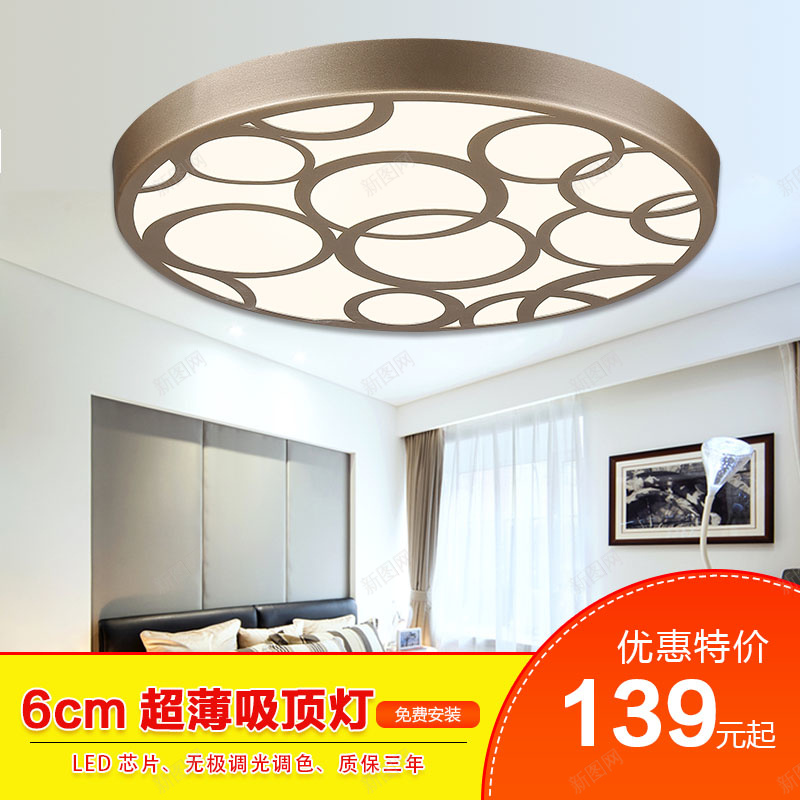 家电促销主图psd设计背景_新图网 https://ixintu.com 促销 双十二 家电 活动