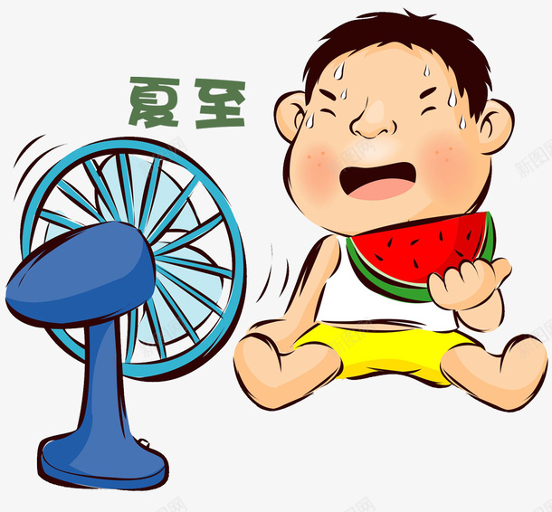 手绘可爱插图夏至节气插画png免抠素材_新图网 https://ixintu.com 卡通人物 可爱 夏至 手绘 炎热 节气插画 装饰插图 风扇