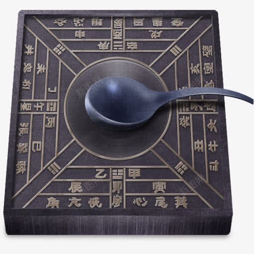 黑色司南中国风png免抠素材_新图网 https://ixintu.com 司南 国风 黑色