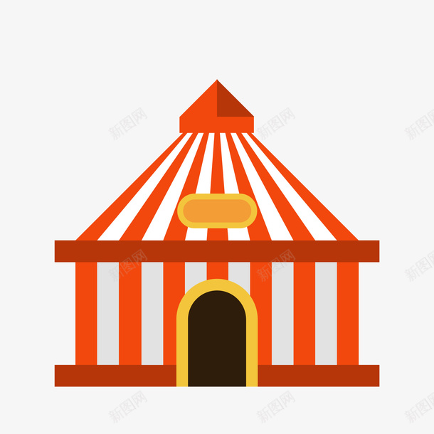 卡通马戏团的帐篷矢量图ai免抠素材_新图网 https://ixintu.com 创意 卡通 帐篷设计 扁平化 马戏团 矢量图