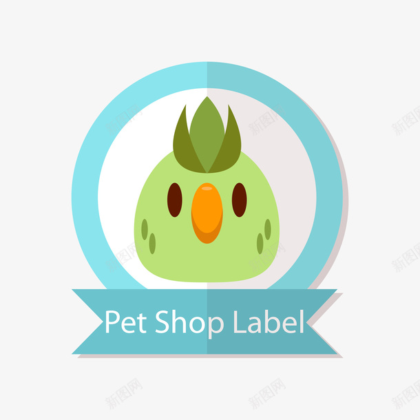 绿色鸟宠物店标签矢量图ai免抠素材_新图网 https://ixintu.com 宠物店 宠物店标签 标签 绿色 英文 蓝色 鸟 矢量图