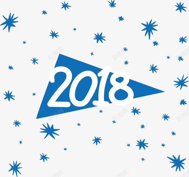 蓝色星星花纹2018艺术字png免抠素材_新图网 https://ixintu.com 2018 2018艺术字 星星 白色2018 矢量png 蓝色星星