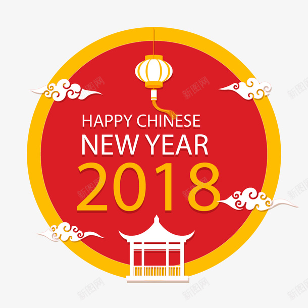 2018新年圆形图标矢量图