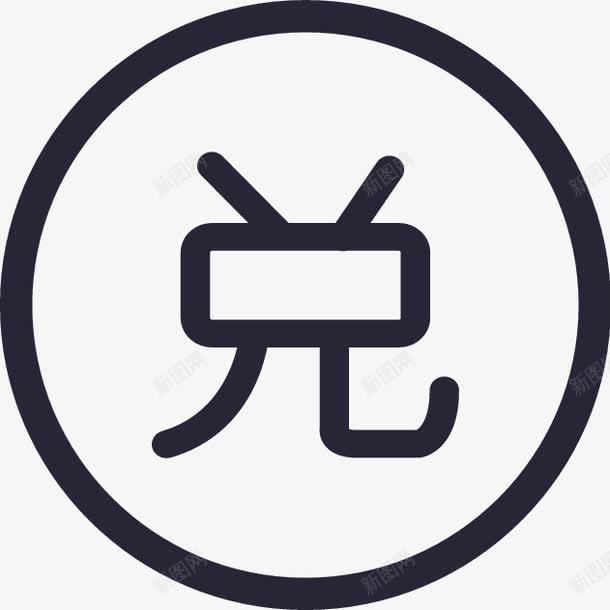 兑换记录图标png_新图网 https://ixintu.com 兑换记录