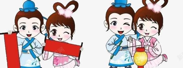 天仙配png免抠素材_新图网 https://ixintu.com 动画 夫妻 小仙女